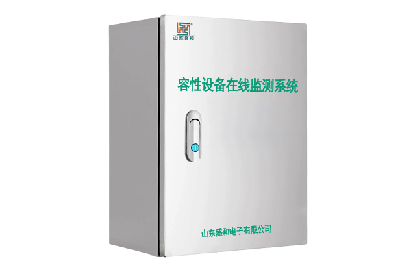 變電站容性設備絕緣在線(xiàn)監測裝置.jpg