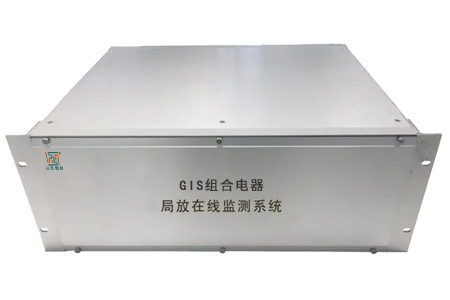 GIS組合電器局放在線(xiàn)監測裝置.jpg